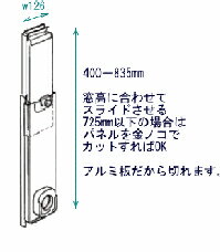 コロナ部品：小窓用ダクトパネル/HDP-50M冷風・衣類乾燥除湿機用【Aug08P3】