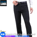 スリム ノータック ウォッシャブル 春夏 サマースラックス【...