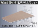 ローランド 電子ドラム用マット TDM-...