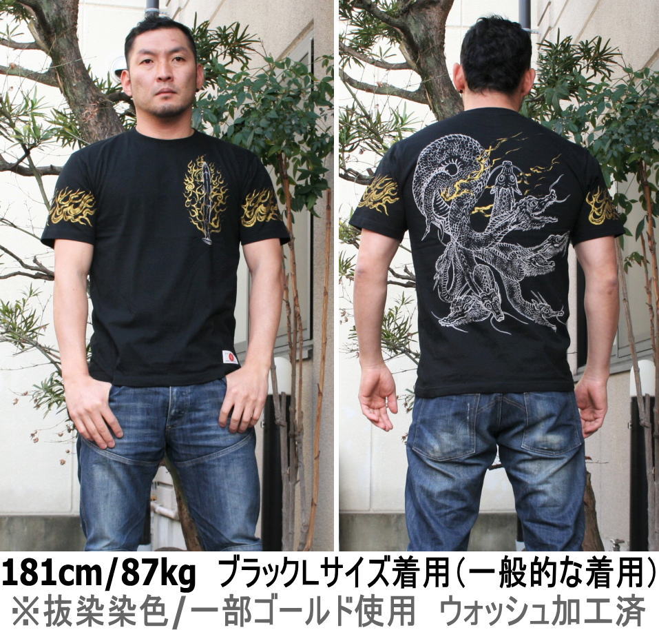 【ポイント20倍セール】▼手染め京友禅/和柄Tシャツ「八岐大蛇」（ヤマタノオロチ/龍/仏画）【全サイズネコポス便送料無料/代引は通常送料】【メンズ＆レディース】【手染/オリジナル】【最大XXXLサイズまで】