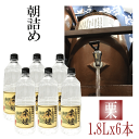 栗焼酎 ★愛媛朝詰め★ 「伊予の栗媛」1.8Lx6本量り売り焼酎 【送料無料】(北海道・沖縄・離島を除く)