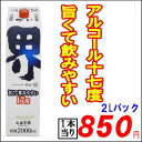 界（かい）2Lパックx6本入り 小山本家晩酌用の日本酒パックが激安！