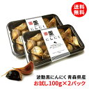   gɂɂ XY 100g~2  䂤pPbg 