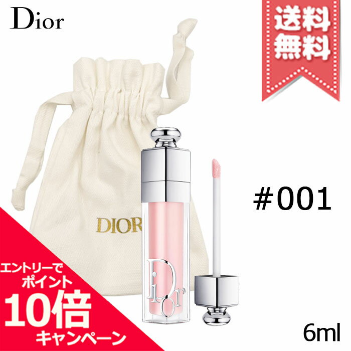 ★ポイント10倍・割引クーポン★CHRISTIAN DIOR クリスチャンディオール アディクト <strong>リップ</strong> マキシマイザー #001 6ml ※専用ポーチ付き【外箱なし送料無料】