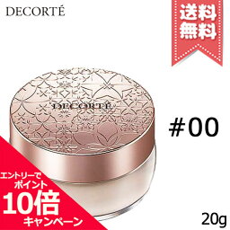 ★ポイント10倍・割引クーポン★COSME DECORTE <strong>コスメデコルテ</strong> フェイス<strong>パウダー</strong> #00 trans lucent 20g【送料無料】