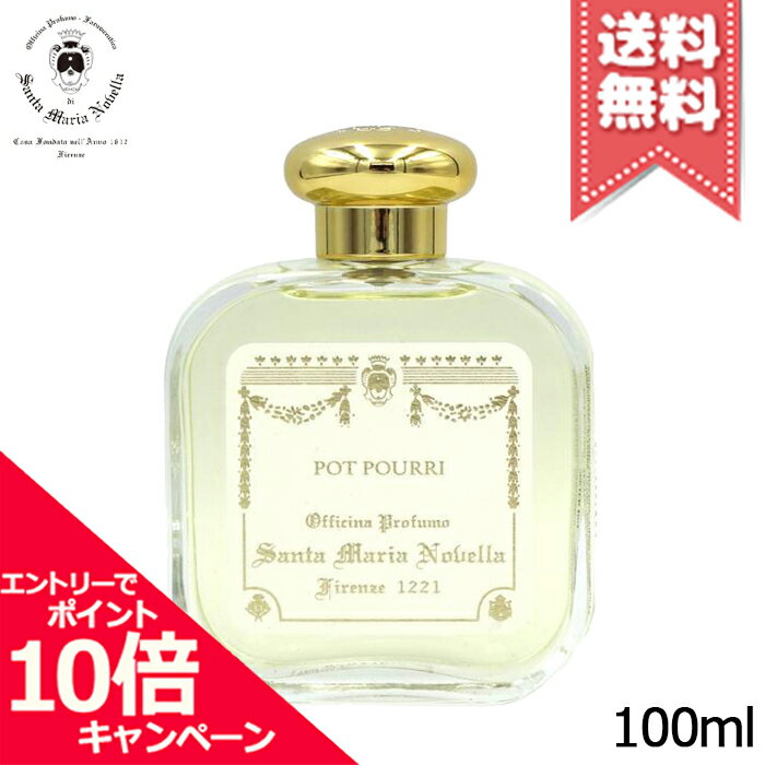 ★ポイント10倍・割引クーポン★SANTA MARIA NOVELLA サンタ マリア ノヴェッラ <strong>オーデコロン</strong> <strong>ポプリ</strong> <strong>100ml</strong>【宅配便送料無料】