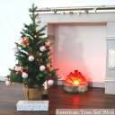 クリスマスツリー 北欧 おしゃれ テーブル 卓上 90cm PE＆PVCバーラップツリー ハートベアープリントボールセット 本格的　豪華　高級