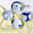 みのる陶器 【スイゾクカン】100皿（Φ10.0×H2.0cm）