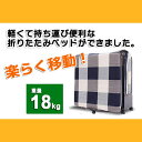 折りたたみベッド カラーも豊富 全4色/送料無料 コンパクト/組み立て不要/通販,ベッド 通販,ベッド マットレス,インテリア 通販,ブルーベルベット,ベット サイズ,ベッドのサイズ,ニッセン ベッド,ベッド ニトリ折畳みベッド/簡易ベット/一人用/シングル/