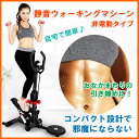 コンパクト設計の静音ウォーキングマシーン トレーニング器具...