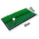 ゴルフ練習スイングマット/ゴルフマット/2種類の人工芝