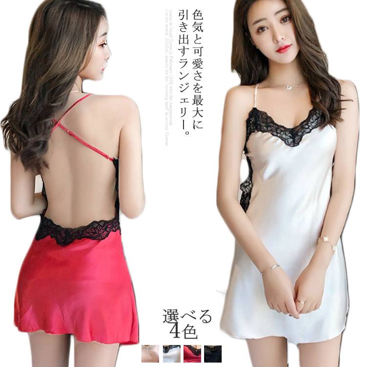 セクシー ランジェリー パジャマ ワンピース キャミソールワンピース シルクタッチ 夏 パジャマ セクシー ベビードール セクシー下着 過激 勝負下着 セクシー インナー ルームウェア レディース 部屋着 薄手 ナイトウェア送料無料
