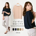 ジョーゼット ブラウス ゆる トップス シフォン Tシャツ ドルマン ゆるめ 夏 半袖