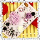 デコ電 キット スマホ 姫系【デコ電 材料 手作りパーツ キット】カワイイ☆花好き・フラワー デコ ☆セール中 送料別 携帯ケース iPhoneケース・スマホケース・DS 等にデコパーツをデコって楽しい手作り体験! 簡単 オリジナル ケース!