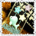 【デコ電 パーツ セット】きらきら かわいい☆星のイルカ・デコ ☆セール中 携帯ケース iPhoneケース スマホケースにデコパーツをデコって楽しい手作り体験! スワロフスキー風 ラインストーンで簡単 オリジナル ケース!