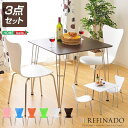 カジュアルモダンダイニング3点セット【-Refinado-レフィナード】(テーブル+チェア2脚)