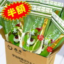 【50%OFF】宇治抹茶ぷりんの素 80g袋（プリンミックス...