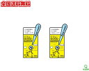A【全国送料無料】【2個セット】ペリカン石鹸 オリゴバリア 洗顔石鹸 75g【A倉庫】