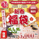 福袋 失禁パンツ 7枚入り 女性用 レディース 尿漏れパンツ M L LL 送料無料 【ラッキーシール対応】 【2019年1月7日以降発送】