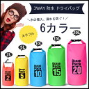 No.302 防水バッグ 2L ドライバッグ 防災バッグ 釣り 海 プール キャンプ アウトドア 2L【メール便は送料無料】 Mt.happy/マウントハッピー