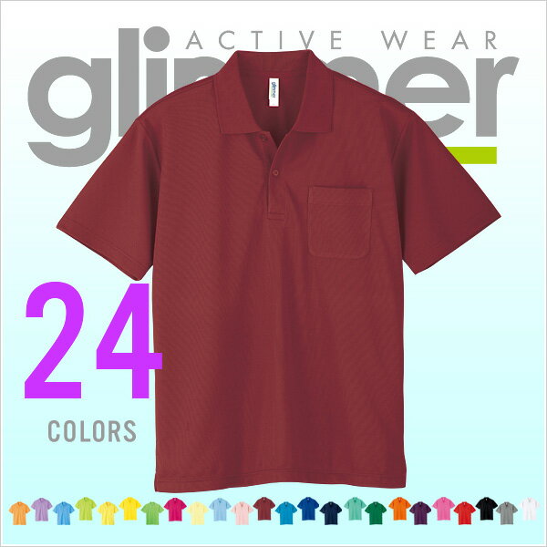 大きいサイズ ポロシャツ 半袖 無地 メンズ レディース ドライ 半袖ポケット付きポロシャツ glimmer グリマー 19色 SS S M L LL 3L 4L 5L DRY POLO SHIRT【ゆうパケット不可】