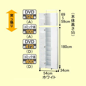 書棚F　D（W54cm×D34cm×H180cm）※メーカーお届け品★スーパーサマーセール！（〜8/16 AM8：59迄）【5P_0802】【Aug08P3】　