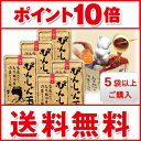 【★即納・35％OFF・ポイント10倍・送料無料】ぴんしゃん玉（5袋〜）[1袋＝62粒＝約1ヵ月] 10dw08