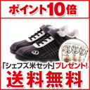 【送料無料・ポイント10倍】竹原慎二さんプロデュース!画期的なウォーキングシューズ!!マッスルトレーナーカジュアル(男性)27.0 17dw06 21dw06 【smtb-s】