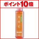 【ポイント10倍】もう「あきらめた」なんて言わせません！爽快柑　育毛剤（医薬部外品） 25dw04