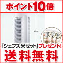 TVで大ヒット!電気代が1日3円 タバコの煙・ホコリ・ダニなどを静かに吸着して逃さない フィルター交換不要で経済的!イオニックブリーズ3.0 ホワイト 04dw03