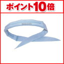 『マジクール』熱中症対策に！冷却スカーフ(ライトブルー) 07dw07マジクールは水を含ますだけで冷感が持続する冷却スカーフマジクールで熱中症対策。