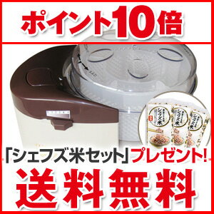 「ゆきり名人(OCM-T8F)」は遠心力で揚げ物の余分な油を減します！「ゆきり名人」で揚げ物料理をもっとヘルシーに【ポイント10倍・送料無料・プレゼント付】ゆきり名人 21dw07