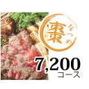 あす楽 忘年会 景品 二次会 景品 ■えらべるご当地和牛 棗なつめ 景品、結婚式 二次会 景品 目録、ビンゴ、セット、コンペ、2次会、ゴルフコンペ、抽選会、新年会