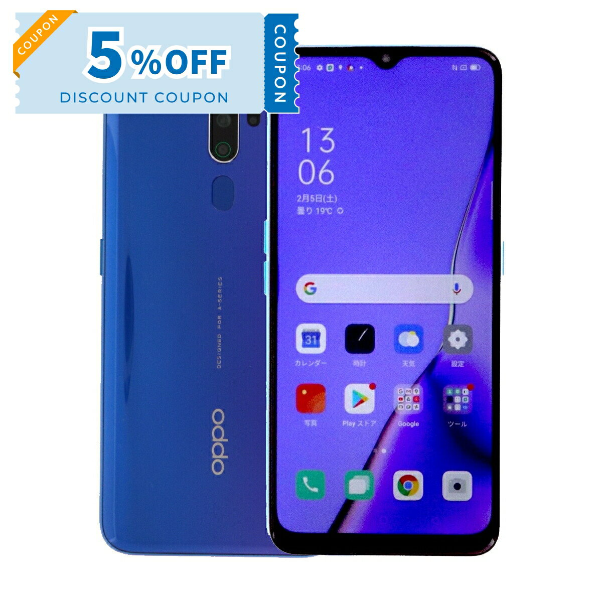 ＼5%OFFクーポン／【中古】 Oppo A5 2020 CPH1943 64GB SIMフリー 楽天版 [Cランク] 中古スマホ 中古 スマホ スマートフォン 本体 保証付き 端末 即日発送