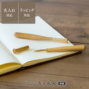 野球 ボールペン プレゼント 名入れ 卒業 記念品 グッズ ...