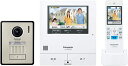 ショッピングモニター パナソニック テレビドアホン 電源コード式 ワイヤレスモニター付 VL-SWD505KF