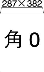 ハート 白封筒 角0　若狭　特厚口　センター貼　枠なし 100枚 kw0034