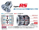 CUSCO/クスコLSD/type-RS商品番号：LSD 177 L2