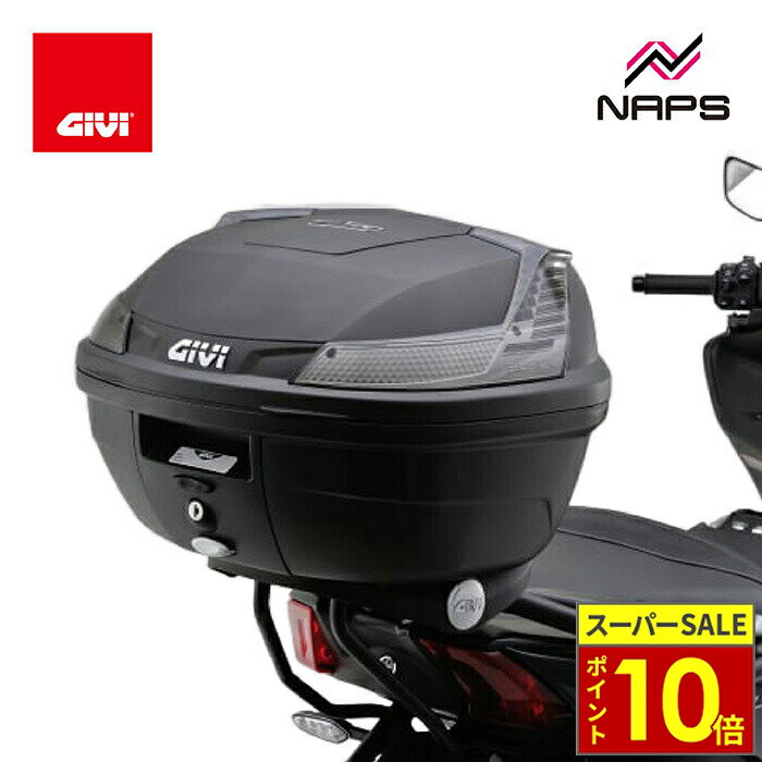 ＼11日迄ポイント10倍／ GIVI ジビ リアボックス トップケース B37NT BLADE モノロックケース 37L TECH未塗装ブラック バイク用 DAYTONA デイトナ 78038