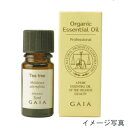 アトラスシダーウッド　5ml