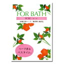 【送料140円から】 お風呂用ハーブ ローズ FORBATH(フォアバス) ハーブ入浴剤 (無香料・無着色 )『メール便発送可』