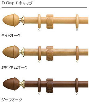 【カーテンレール】【TOSO】ラグレス33【Dエリートダブルセット210cm【setsuden_curtain】北欧 送料無料【2sp_120720_b】