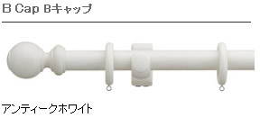 【カーテンレール】【TOSO】ラグレス33【Bエリートダブルセット210cm【setsuden_curtain】北欧 送料無料【2sp_120720_b】セール SALE　％OFF リビング シンプル 激安【春の新生活フェア2012】