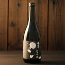 さんずい ワイングラスで楽しむ純米吟醸 720ml 【 日本...