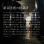 白龍酒造 大吟醸 白龍 アイテム口コミ第2位
