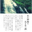 白龍酒造 大吟醸 白龍 アイテム口コミ第7位