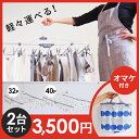 【初回限定500円クーポン有★】【送料無料】【2点セット+おまけ付き】アルモア Almore ピンチハンガー 角ハンガー 2点セット【ピンチ 40個付&32個付き】&ランドリートートバッグS / アルミ 洗濯 物干し アルミハンガー シンプル ホワイト ブラック 白 黒 オーエ p01
