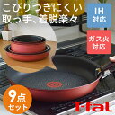 【イーグルス応援クーポン配布中★】【送料無料】ティ