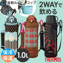 【5h限定クーポン+最大35倍!】【送料無料】サー