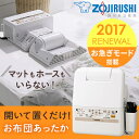 【まもなく終了!クーポン+最大26倍】【送料無料】